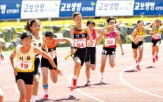 꿈나무체육대회