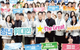 전남,미래,에너지,전라남도,지역,계획,기반,조성,구축,산업