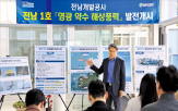 해상풍력,사업,발전소,공사,에너지,발전사업,공익,신재