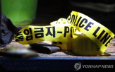 발견,차량,상담,경찰