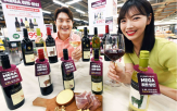 빈야드,와인
