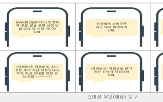 소비쿠폰,신청,안내