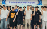 모빌리티,디지털,오토커머스,인재,산업,플랫폼