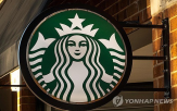 스타벅스,회사,니콜,시애틀