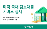 하나증권,국채