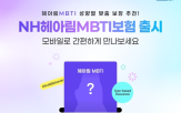 담보,보험