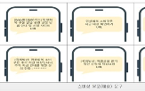 소비쿠폰,신청,안내,시도