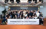 스타트업,우아한형제들,사업,지원