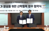 물류