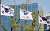 종투사,모험자본,부동산,증권사,개정안,자금,강화