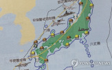 일본,협력,방위백서,독도,러시아,북한,관련,안보,대응,군사
