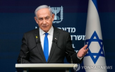 이스라엘,네타냐후,연정,정통파,면제