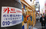 대부업,등록,불법대부계약,이자,불법사금융업,강화