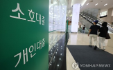 강화,수요,예상,감소,증가,대출태도
