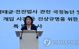 집사,카카오,소환,효성