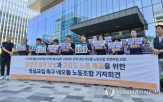 네오플,행사,노조,취소,던전앤파이터,게임,노사