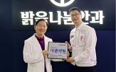 병원,나눔,캠페인,활동,실천