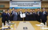 대륙아주,시니어타운,사업,모델,운영