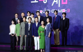 후보,에미상,부문,오징어게임2