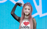 이프아이,원화연