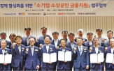 소상공인