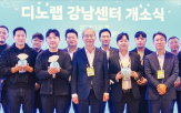 스타트업,디노랩,금융,활용,서비스,금융은,기술,상담,기반,디지털