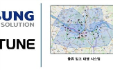 운송,배차,물류,시스템,아성솔루션,최적