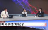 대표,섹터,상장주,신규,증시,인프라,수급
