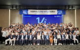 젠트,임직원,도약,솔루션