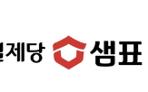 식사,지원,후원