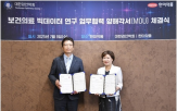 안질환,한미약품,대한검안학회