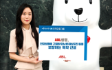 특약,고혈압