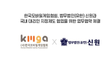 게임사,대리인,국내,신원,법무법인