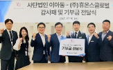 외상,경찰관