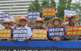 농축산물,수입,미국,협상,정부,개방,관세,미국산,한농연