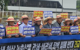 농축산물,협상,수입,한농연,농업인,농축산업,미국,관세
