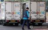 영입,출신,인사,사외이사,정부,미국,채용,올해,관료
