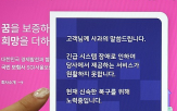 피해,서울보증,보상