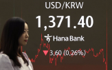 하나은행,거래,가장