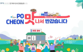 체험,투어,시군,연계,양평,지역,축제,관광객