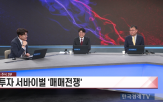 통신,주목,대표,인프라,시대,섹터