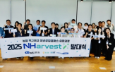 기업,농협,스타트업,기반,현장,애그테크,프로그램