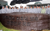 국회,상징,민주주의,비상계엄,보루