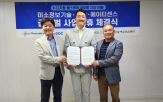 글로벌,기반,의료기기,의료데이터,플랫폼,시장,미소정보기술,데이터,진료,병원