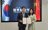 교류,한국경제