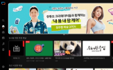 채널,삼성
