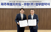 수산물,제주,전국
