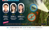 모기,러브버그,급증,강연,전문가