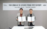 로봇,글로벌