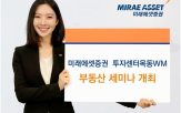 미래에셋증권,시장
